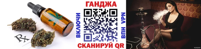 blacksprut как войти  Дзержинский  Cannafood марихуана 