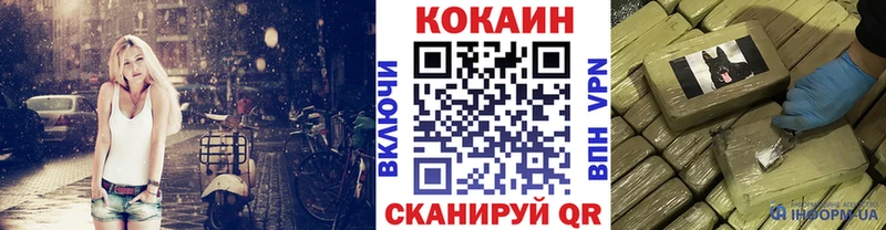 КОКАИН Columbia  hydra онион  Дзержинский  где найти наркотики 