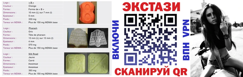 Ecstasy VHQ  Дзержинский 