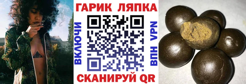магазин наркотиков Дзержинский ГАШ VHQ