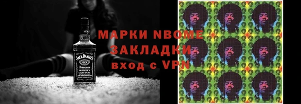 ПСИЛОЦИБИНОВЫЕ ГРИБЫ Алексин