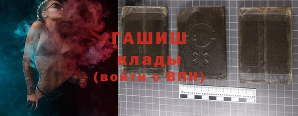ПСИЛОЦИБИНОВЫЕ ГРИБЫ Алексин