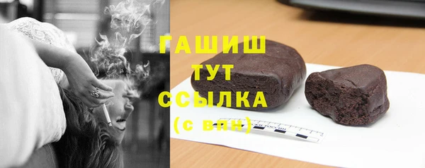 ПСИЛОЦИБИНОВЫЕ ГРИБЫ Алексин