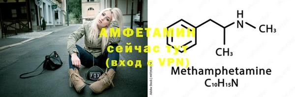 бутик Алексеевка