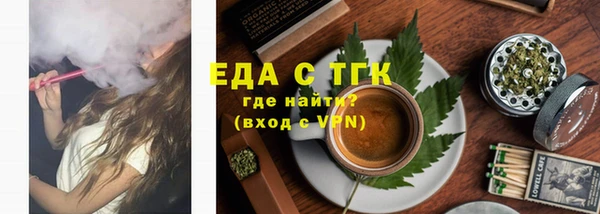 ПСИЛОЦИБИНОВЫЕ ГРИБЫ Алексин