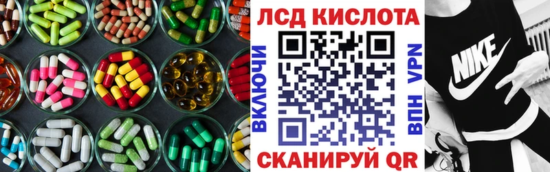 сколько стоит  Дзержинский  Лсд 25 экстази кислота 