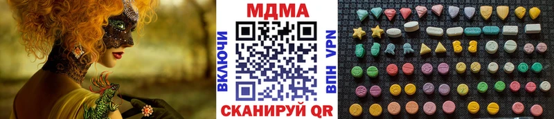 MDMA кристаллы купить сайты блэк спрут tor Дзержинский