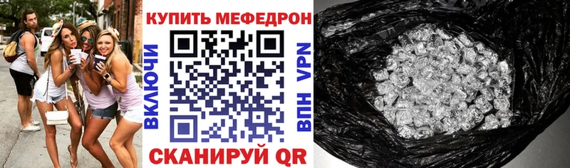 darknet какой сайт  Дзержинский  МЯУ-МЯУ 4 MMC 