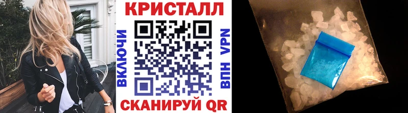 darknet состав  Дзержинский  МЕТАМФЕТАМИН кристалл 